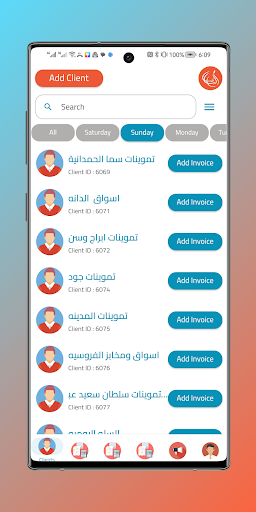 Android application Kinda Company screenshort