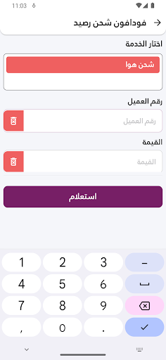 دبي لخدمات الدفع الالكتروني