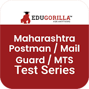 Maharashtra Postman / Mail Guard / MTS: Mock Tests