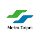 Go! Taipei Metro - Androidアプリ