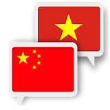 Vietnamese Chinese Translate icon