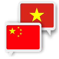 越南文中文翻譯- Google Play 應用程式