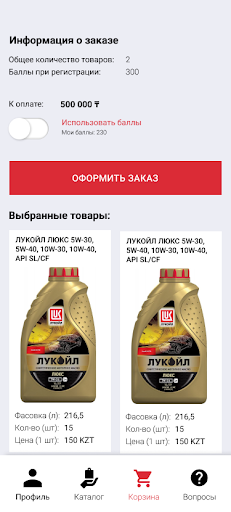 ЛЛЦА Клуб Screen 3