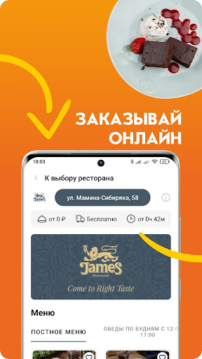 Resta - ваши вкусные рестораны