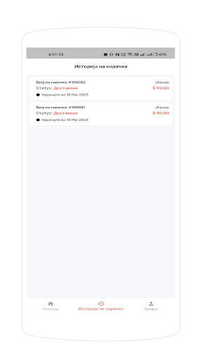 Order Driver Screen 3