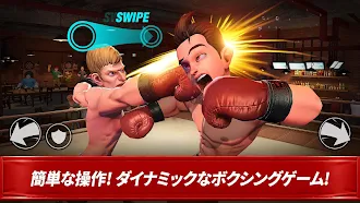 Game screenshot ボクシングスター (Boxing Star) apk download