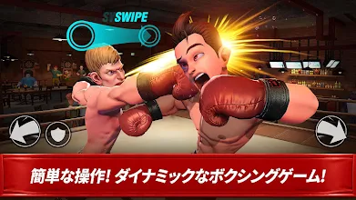 ボクシングスター Boxing Star Google Play のアプリ