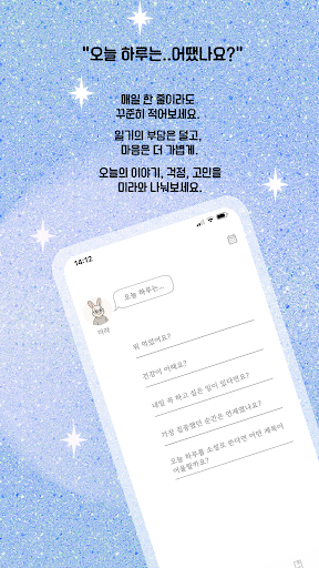 앱 미리보기