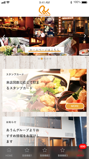 あうんグループ　公式アプリ Screen 2