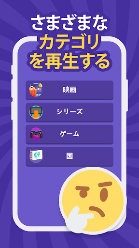 アプリのプレビュー