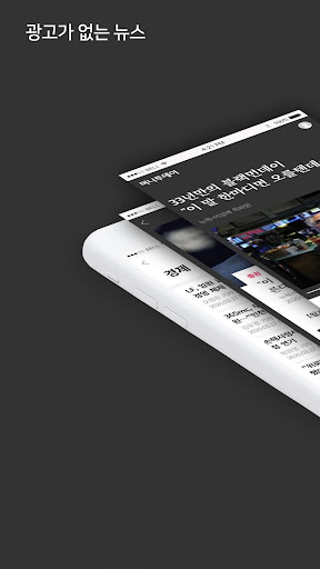 Android application Money Today screenshort