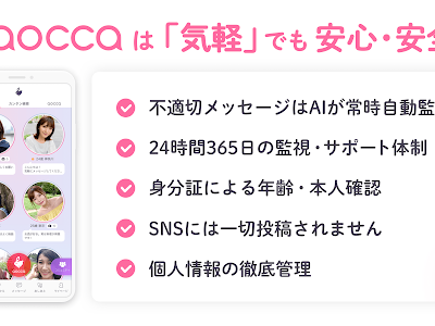 ++ 50 ++ android 出会い 834870-Android 出会い アプリ