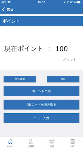葬儀式場 白寿殿 Screen 3