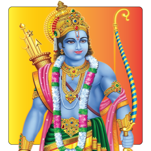 Shri Ram Raksha Stotram