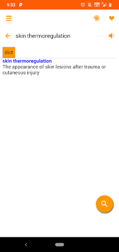 Dermatology Dictionary Screen 3