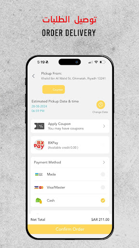 Screenshot of Broasted Express