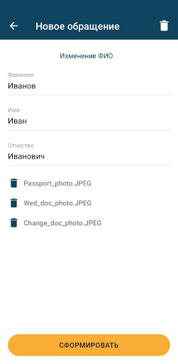 ПАСО.ru Screen 3