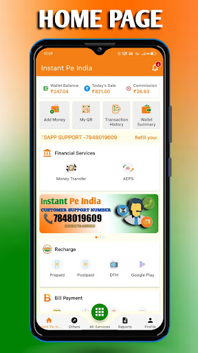 Instant Pe India Screen 2