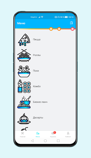 ARORA Demo Screen 3