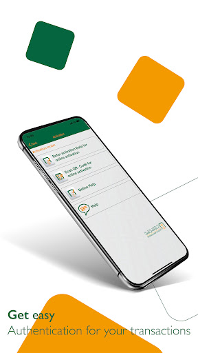 Android application NBE Token screenshort