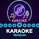 Karaoke Malaysia 2022 - Androidアプリ