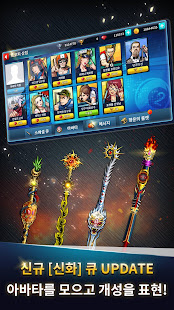 당구의 신 : 3구, 4구, 8볼(圖5)-速報App