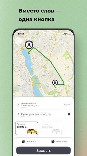 Android application GT screenshort