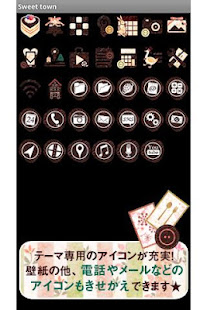 Sweet town クラシカル壁紙きせかえ(圖4)-速報App