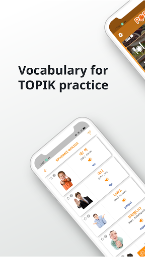 Korean Vocabulary Screenshot