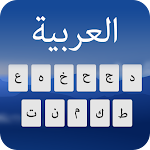 Arabic Language Keyboard Apk