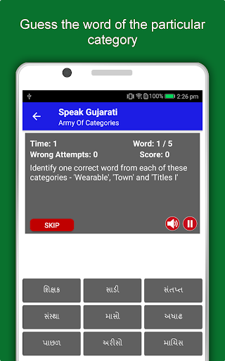 Screenshot of Learn Gujarati Language App