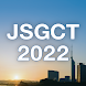 第28回日本遺伝子細胞治療学会学術集会(JSGCT2022) - Androidアプリ