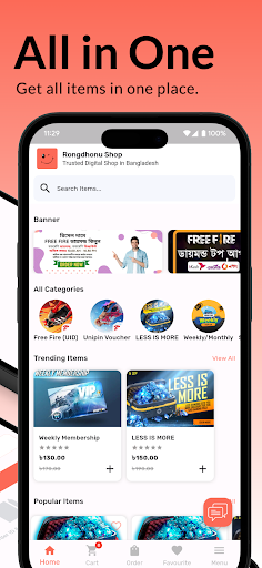 Rongdhonu Shop - TopUp Game BD Screen 3