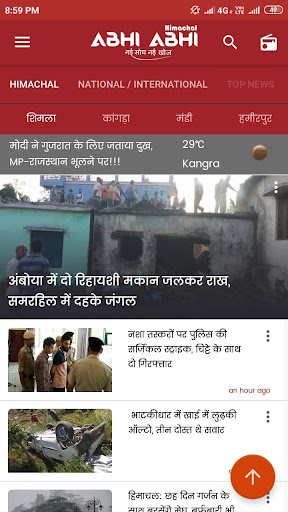 Himachal Abhi Abhi Screen 3