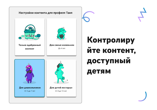 Mobile Android Screenshots 13