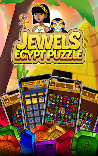 Jewels Egypt Puzzle (Match 3)スクリーンショット 2