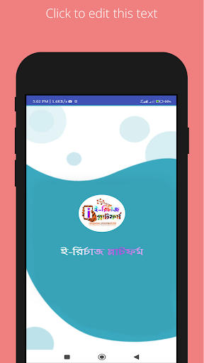 Android application E Recharge - SIM Offer screenshort