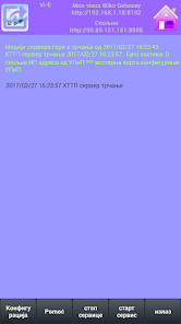 Слика снимка екрана