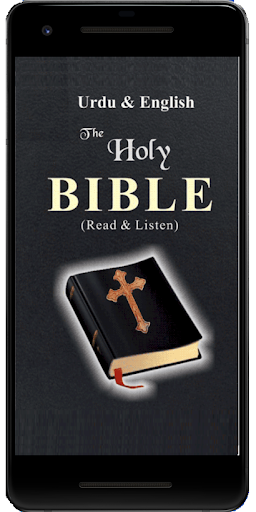 Android application Bible in Urdu offline. screenshort
