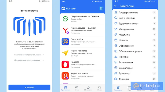 rustore для android Sync