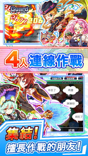 Crash Fever：動漫風休閒手遊 色珠消除RPG遊戲 帶你進入夢幻冒險  screenshots 3