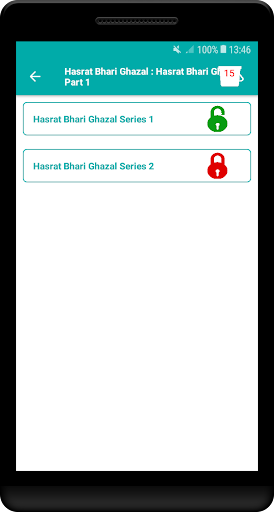 Urdu Gazal Sms ( اردو غزل ایس Screen 2