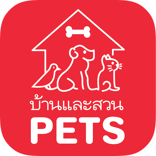 บ้านและสวน Pets, Baanlaesuan P logo