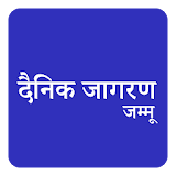 Jammu & Kashmir Hindi News icon