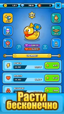 Game screenshot Боин! Rubber Duck apk download