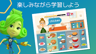 Game screenshot フィクシキ：こども向け英語 hack