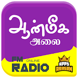 Tamil Devotional FM Bakthi Radio God Song Online icon