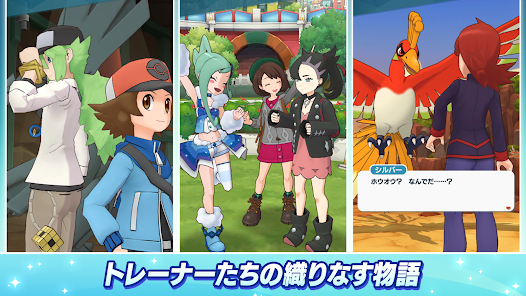 Pokemon Masters Ex Google Play のアプリ