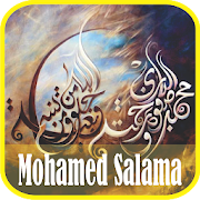 Ruqyah Mp3 Offline : Sheikh Mohamed Salama