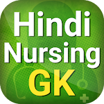 Cover Image of ดาวน์โหลด Hindi Nursing GK, Quiz & Exam  APK